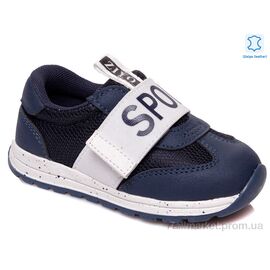 Кросівки дитячі модні Весна/осінь Weestep R931153141 BL-WS (8 пар р.22-26) "Prime-Opt" недорого оптом від прямого постачальника