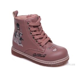 Черевики дитячі зручні Весна/осінь Weestep R223155303 P-WS (8 пар р.21-26) "Prime-Opt" недорого оптом від прямого постачальника