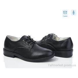 Туфлі дитячі зручні Весна/осінь W104 (8 пар р.27-32) "Waldem" недорого оптом від прямого постачальника