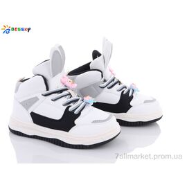Кросівки дитячі модні Весна/осінь 2888-1B (8 пар р.27-32) "Bessky-Kellaifeng" недорого оптом від прямого постачальника
