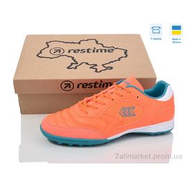 Футбольне взуття чоловічі Весна/осінь DM024409-1 orange-cyan (8 пар р.41-45) "Restime" недорого оптом від прямого постачальника
