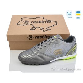 Футбольне взуття чоловічі Весна/осінь DM024405-1 grey (8 пар р.41-45) "Restime" недорого оптом від прямого постачальника