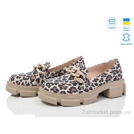 Туфлі жіночі стильні Весна/осінь 1462 беж лео (6 пар р.36-41) "V.Arimany" недорого оптом від прямого постачальника