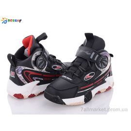 Кросівки дитячі модні Весна/осінь B3004-2C (8 пар р.32-37) "Bessky-Kellaifeng" недорого оптом від прямого постачальника