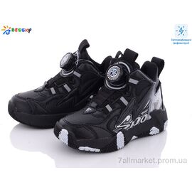 Кросівки дитячі модні Весна/осінь B3003-1B (8 пар р.27-32) "Bessky-Kellaifeng" недорого оптом від прямого постачальника