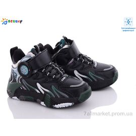 Кросівки дитячі модні Весна/осінь B2904-2B (8 пар р.27-32) "Bessky-Kellaifeng" недорого оптом від прямого постачальника