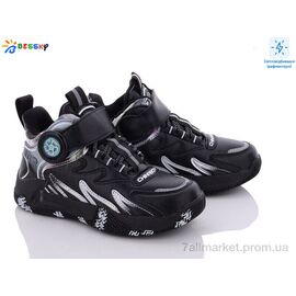 Фотография Кроссовки детские модные Весна/осень B2904-1C (8 пар р.32-37) "Bessky-Kellaifeng" недорого оптом от прямого поставщика