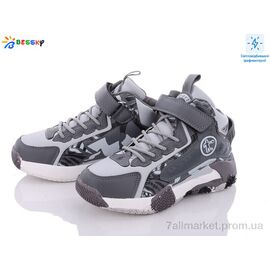 Кросівки дитячі модні Весна/осінь B2919-3C (8 пар р.32-37) "Bessky-Kellaifeng" недорого оптом від прямого постачальника