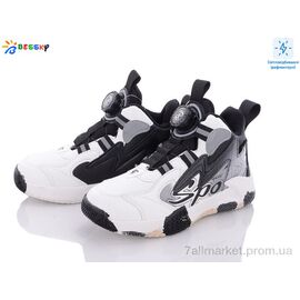 Кросівки дитячі модні Весна/осінь B3003-3C (8 пар р.32-37) "Bessky-Kellaifeng" недорого оптом від прямого постачальника