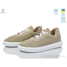 Кросівки жіночі модні Весна/осінь 21201-136VL беж.з.б.під. (6 пар р.36-40) "Viscala" недорого оптом від прямого постачальника