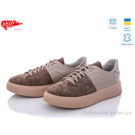 Фотография Кроссовки женские модные Весна/осень 245 латте к.з. (6 пар р.36-40) "ARTO" недорого оптом от прямого поставщика