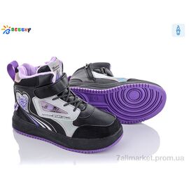 Черевики дитячі зручні Весна/осінь B1992-3C (8 пар р.32-37) "Bessky-Kellaifeng" недорого оптом від прямого постачальника