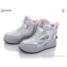 Черевики дитячі зручні Весна/осінь B1992-5C (8 пар р.32-37) "Bessky-Kellaifeng" недорого оптом від прямого постачальника