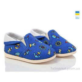 Фотография Тапки детские домашние Весна/осень Берегиня 1013 якоря синій (10 пар р.11-14) "LiBang" недорого оптом от прямого поставщика
