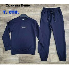 Костюм дитячий спортивний на хлопчика 290-2 navy р.8-12 "iBamBino" недорого оптом від прямого постачальника