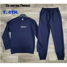 Костюм дитячий спортивний на хлопчика 290-3 navy р.12-16 "iBamBino" недорого оптом від прямого постачальника