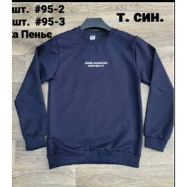 Фотография Свитер детский на мальчика 95-2 navy р.8-12 "iBamBino" недорого оптом от прямого поставщика