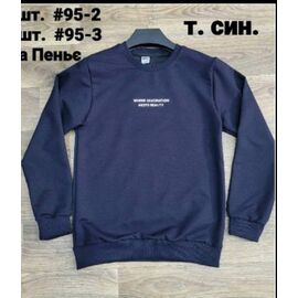 Фотография Свитер детский на мальчика 95-3 navy р.12-16 "iBamBino" недорого оптом от прямого поставщика