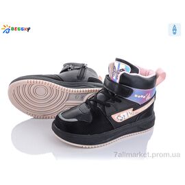 Черевики дитячі зручні Весна/осінь B1993-2C (8 пар р.32-37) "Bessky-Kellaifeng" недорого оптом від прямого постачальника