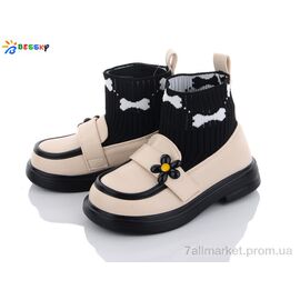 Фотография Ботинки детские удобные Весна/осень 2377-3B (8 пар р.26-31) "Bessky-Kellaifeng" недорого оптом от прямого поставщика