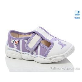 Тапки дитячі домашні Весна/осінь Weestep R107850666-WS (8 пар р.25-32) "Prime-Opt" недорого оптом від прямого постачальника