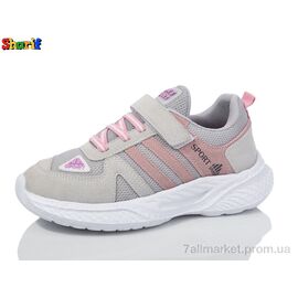 Фотография Кроссовки детские модные Весна/осень 982-13 (8 пар р.31-35) "Sharif" недорого оптом от прямого поставщика