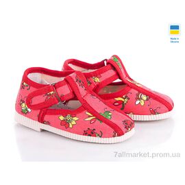 Фотография Тапки детские домашние Весна/осень 1009 red (5 пар р.11-14) "Slippers" недорого оптом от прямого поставщика