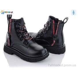 Черевики дитячі зручні Весна/осінь B1798-2B (8 пар р.27-32) "Bessky-Kellaifeng" недорого оптом від прямого постачальника