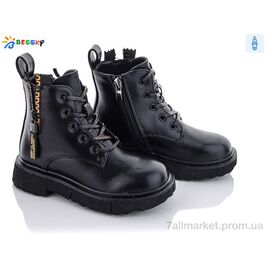 Фотография Ботинки детские удобные Весна/осень B1798-3B (8 пар р.27-32) "Bessky-Kellaifeng" недорого оптом от прямого поставщика