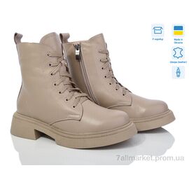 Черевики жіночі стильні Весна/осінь 19 beige демі (6 пар р.36-41) "Royal-shoes" недорого оптом від прямого постачальника
