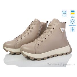 Черевики жіночі стильні Весна/осінь 21 beige демі (6 пар р.36-41) "Royal-shoes" недорого оптом від прямого постачальника