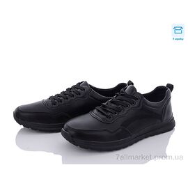 Кросівки чоловічі модні Весна/осінь D717-3 (8 пар р.40-45) "Kulada-UCSS-MD" недорого оптом від прямого постачальника