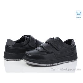 Туфлі дитячі зручні Весна/осінь 21-1 (8 пар р.30-35) "Kulada-UCSS-MD" недорого оптом від прямого постачальника