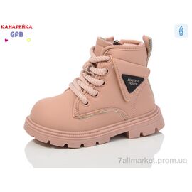 Фотография Ботинки детские удобные Весна/осень G1525-4 (8 пар р.22-27) "GFB-Канарейка" недорого оптом от прямого поставщика