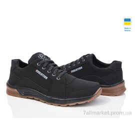 Кросівки чоловічі модні Весна/осінь Пілот M57 чорний (8 пар р.40-45) "Progress" недорого оптом від прямого постачальника