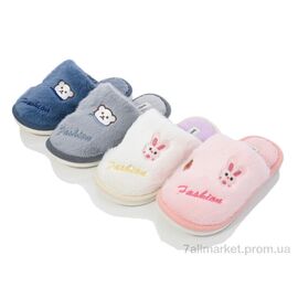 Фотография Тапки детские домашние Весна/осень MB9805 mix (24 пар р.36-41) "YZY" недорого оптом от прямого поставщика