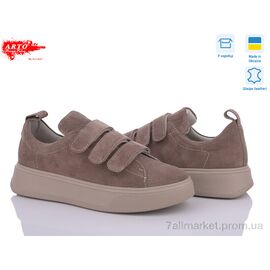 Фотография Кроссовки женские модные Весна/осень 720 коф.з. (8 пар р.36-40) "ARTO" недорого оптом от прямого поставщика