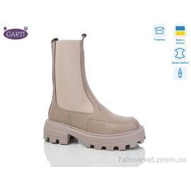 Фотография Ботинки женские стильные Весна/осень 0054 беж шкіра байка (6 пар р.36-40) "Garti" недорого оптом от прямого поставщика