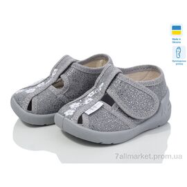 Фотография Тапки детские домашние Весна/осень Merlin 268-550 grey (8 пар р.18-25) "LiBang" недорого оптом от прямого поставщика