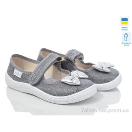 Фотография Тапки детские домашние Весна/осень Аліна 278-715 (7 пар р.24-30) "LiBang" недорого оптом от прямого поставщика