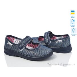 Фотография Тапки детские домашние Весна/осень В14 синій (6 пар р.28-29) "LiBang" недорого оптом от прямого поставщика