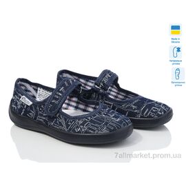 Фотография Тапки детские домашние Весна/осень Д16 синій (6 пар р.28-31,5) "LiBang" недорого оптом от прямого поставщика