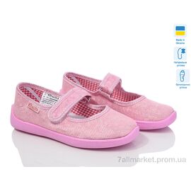Фотография Тапки детские домашние Весна/осень Б18 рожевий (6 пар р.28-31,5) "LiBang" недорого оптом от прямого поставщика