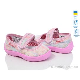 Фотография Тапки детские домашние Весна/осень Б10 рожевий (6 пар р.18-22,5) "LiBang" недорого оптом от прямого поставщика