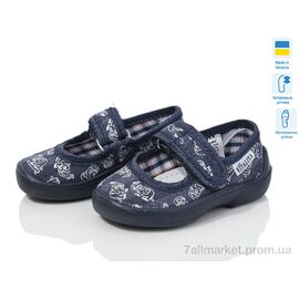 Тапки дитячі домашні Весна/осінь В12 синій (6 пар р.18-22,5) "LiBang" недорого оптом від прямого постачальника