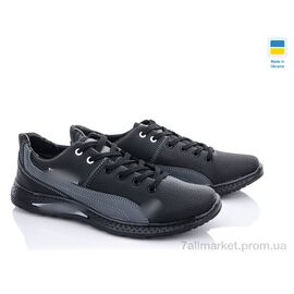 Кросівки чоловічі модні Весна/осінь КР22 чорн.серый (8 пар р.40-45) "Paolla" недорого оптом від прямого постачальника