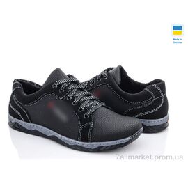 Кросівки чоловічі модні Весна/осінь Kluchkovskiy С27 черный (8 пар р.40-45) "Paolla" недорого оптом від прямого постачальника