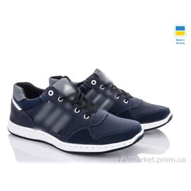 Кросівки чоловічі модні Весна/осінь Pilot A631-5 (8 пар р.40-45) "Paolla" недорого оптом від прямого постачальника