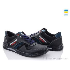 Кросівки чоловічі модні Весна/осінь Sunshine КР46ГП черно-синий (8 пар р.40-45) "Paolla" недорого оптом від прямого постачальника