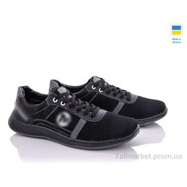 Кросівки чоловічі модні Весна/осінь Sunshine КР41-3 черно-серый (8 пар р.40-45) "Paolla" недорого оптом від прямого постачальника